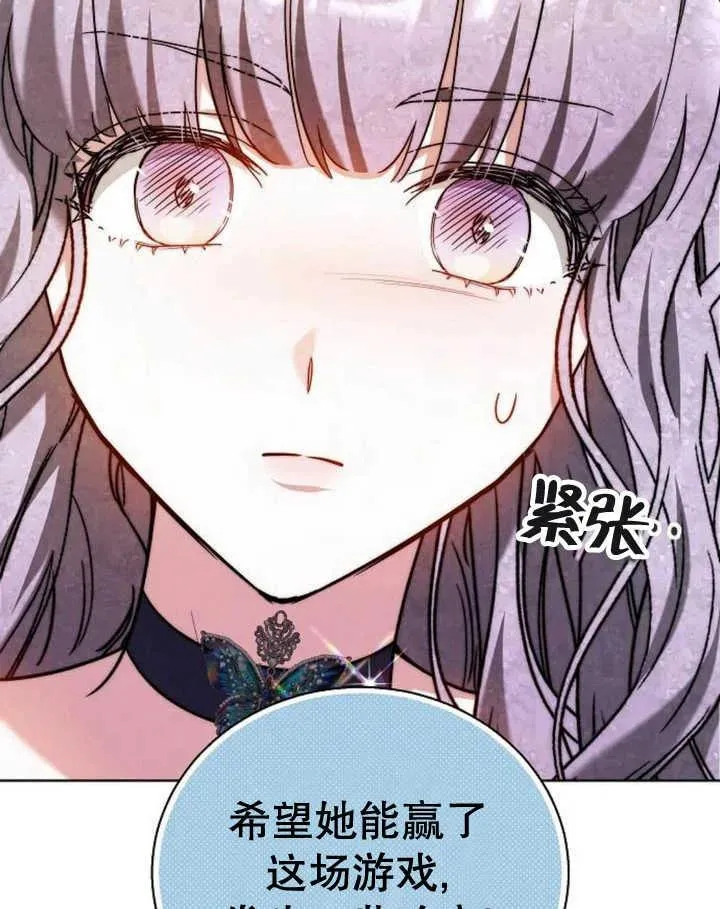 第22话 第59页