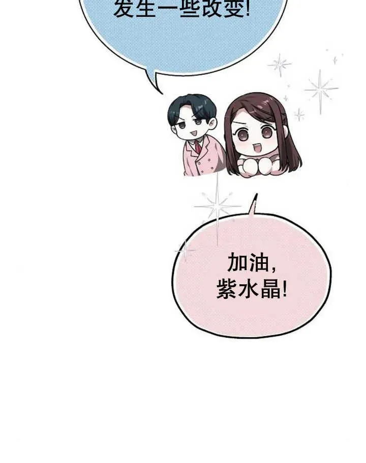 第22话 第60页