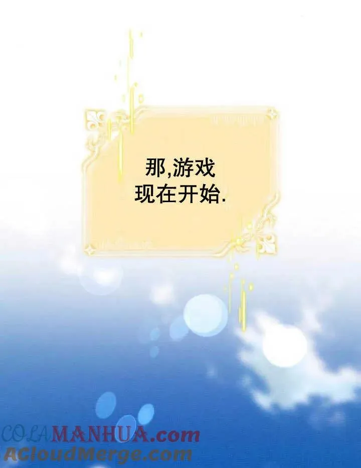第22话 第61页