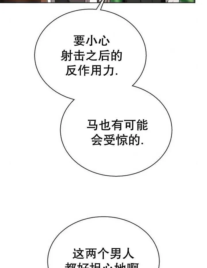 第22话 第68页
