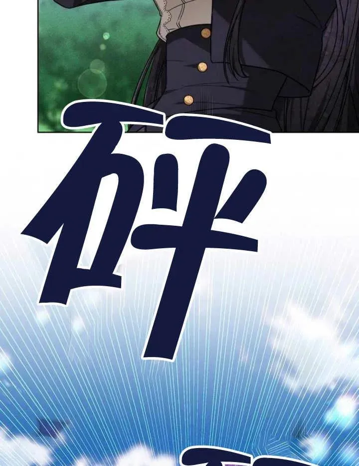 第22话 第74页