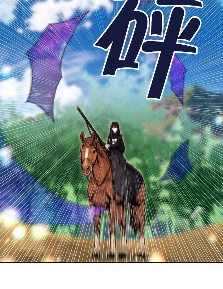 第22话 第75页