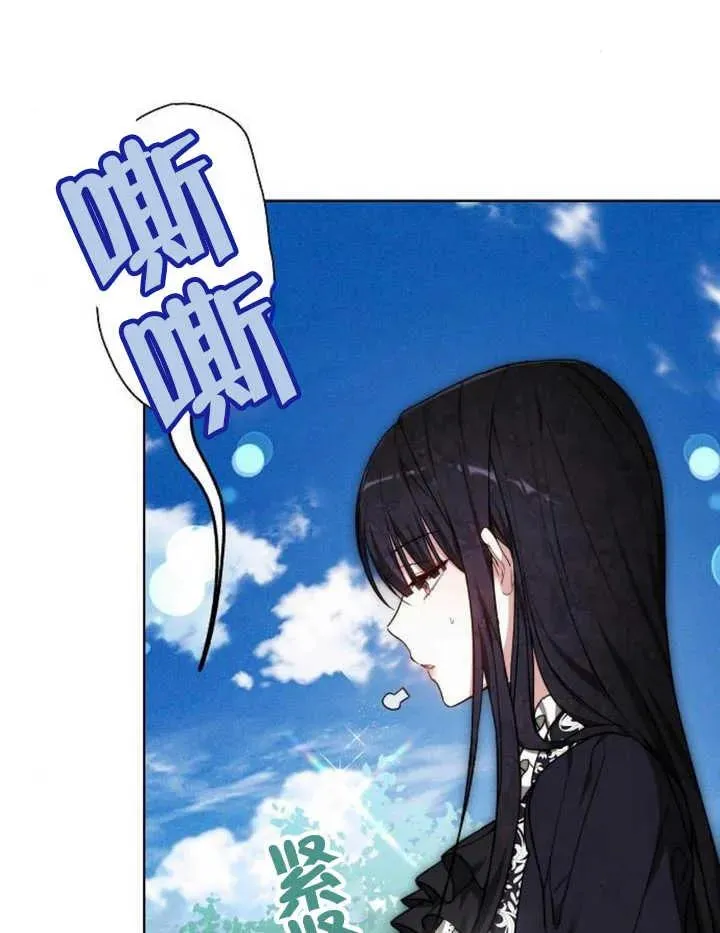 第22话 第76页