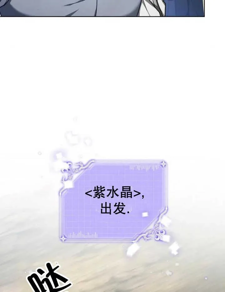 第22话 第79页