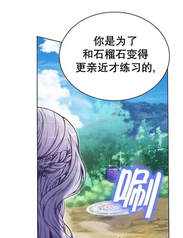 第22话 第84页