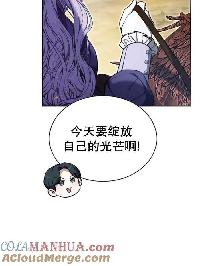 第22话 第85页