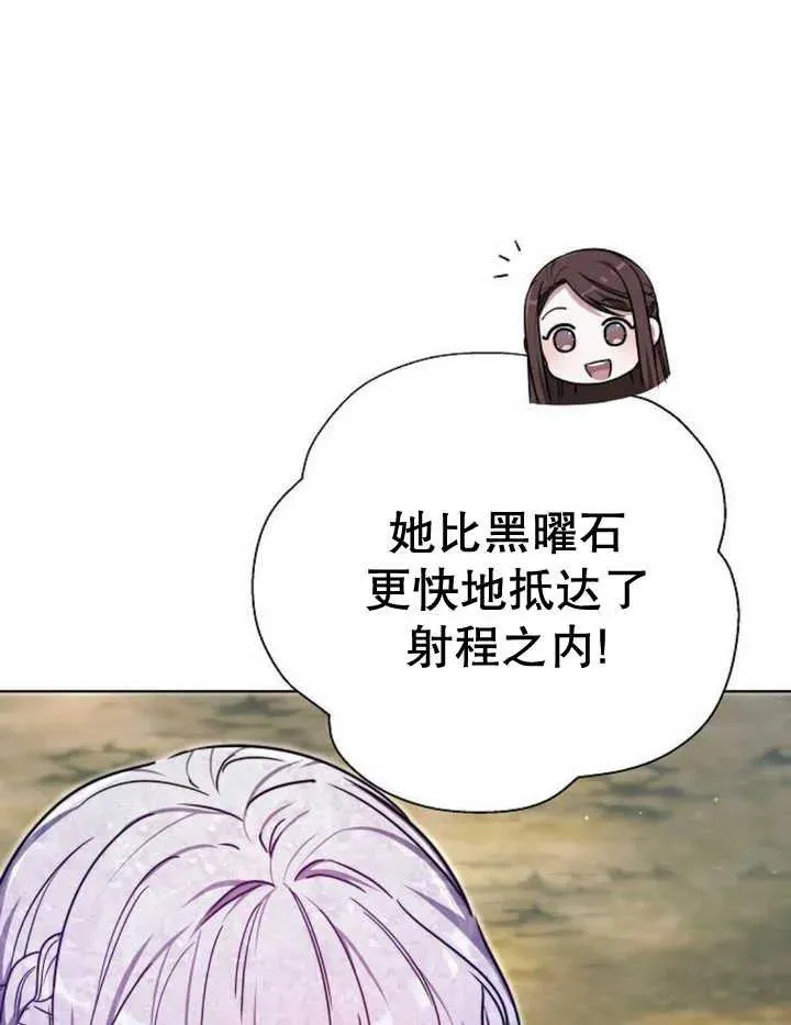 第22话 第86页
