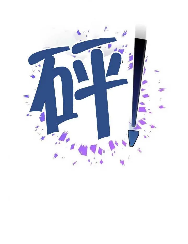 第22话 第88页