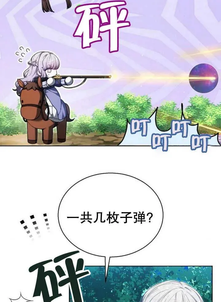 第22话 第92页