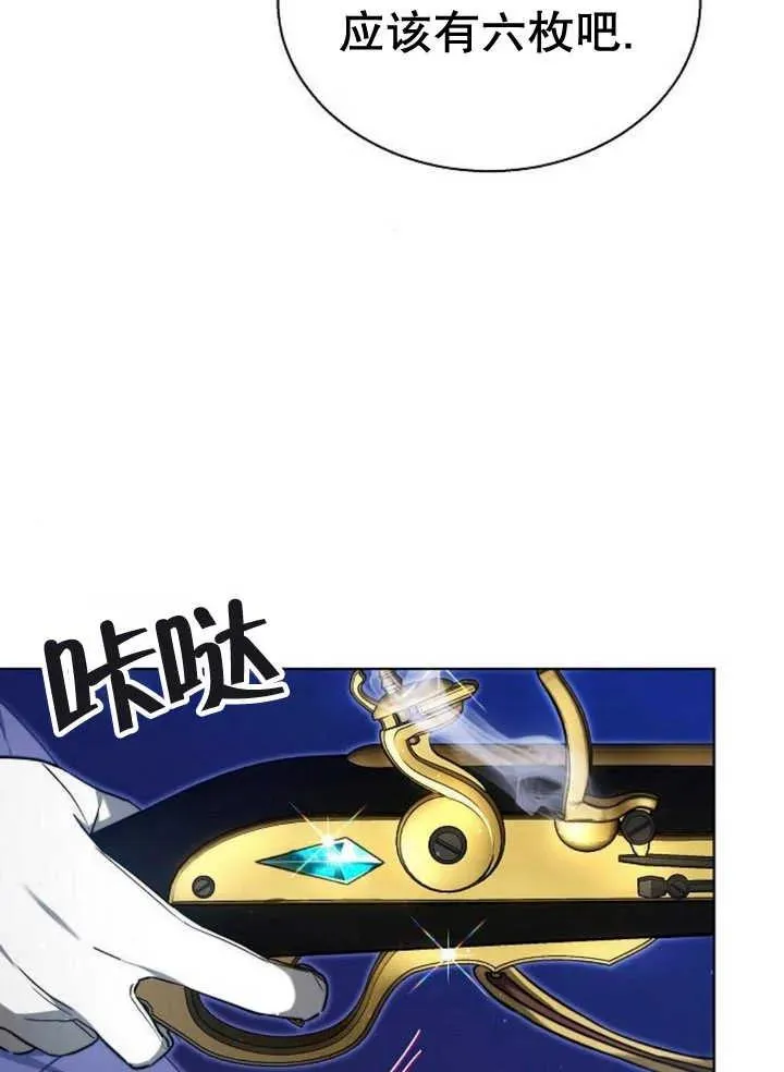 第22话 第94页