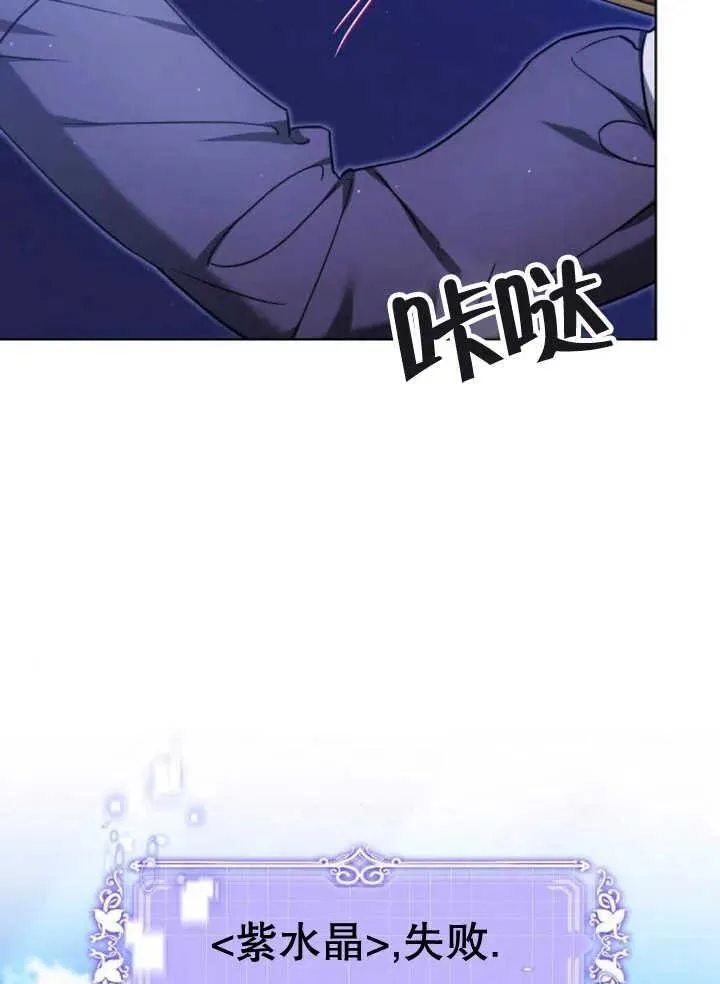 第22话 第95页