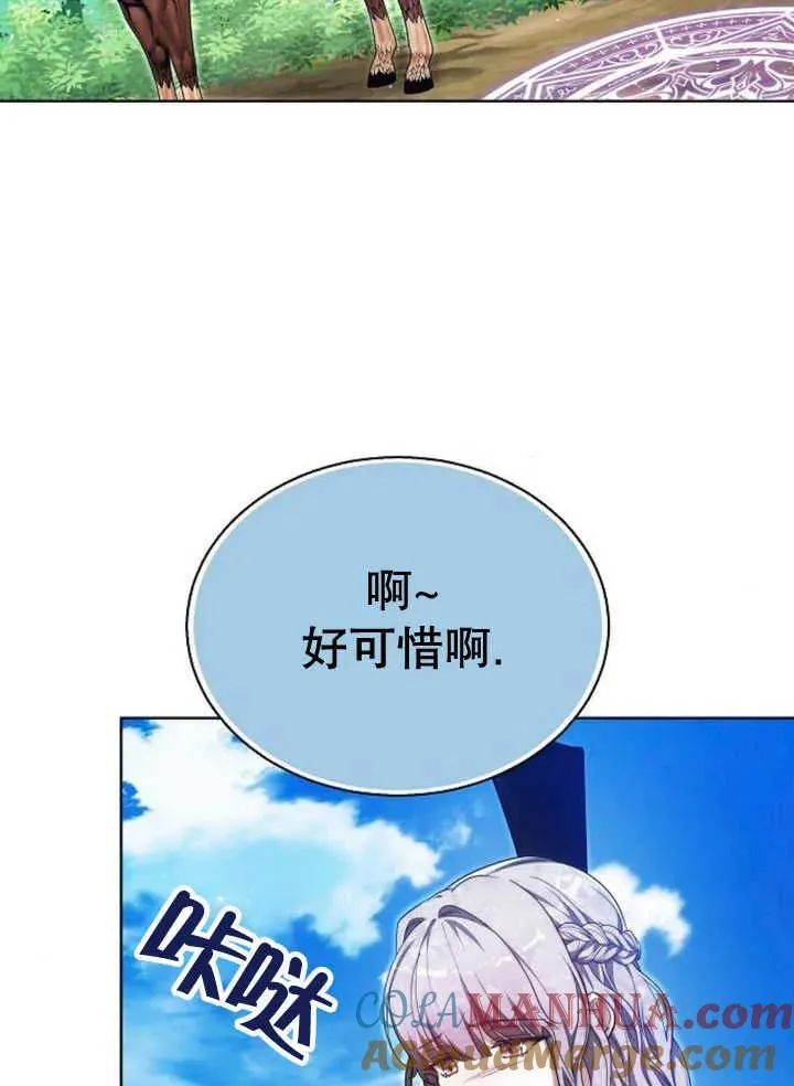 第22话 第97页