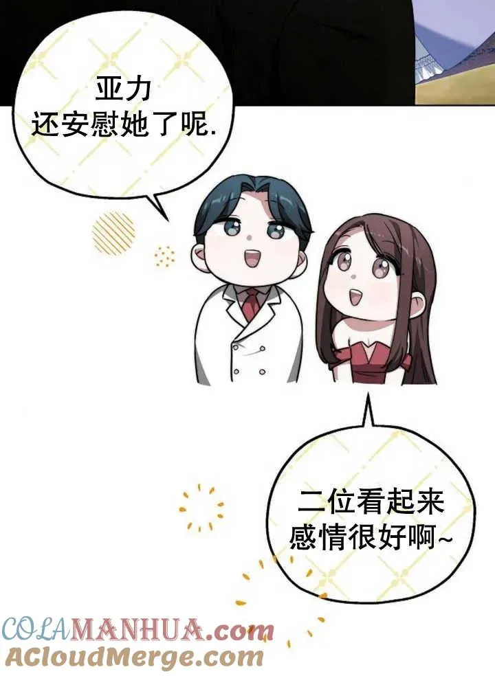 第22话 第101页