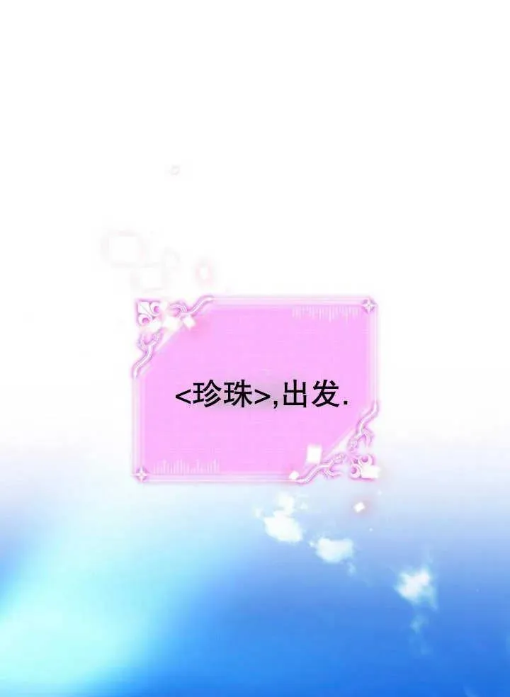 第22话 第102页