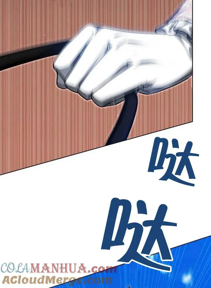 第22话 第105页