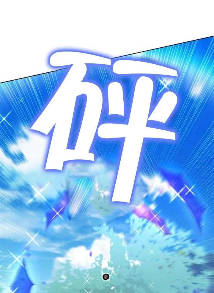 第22话 第110页