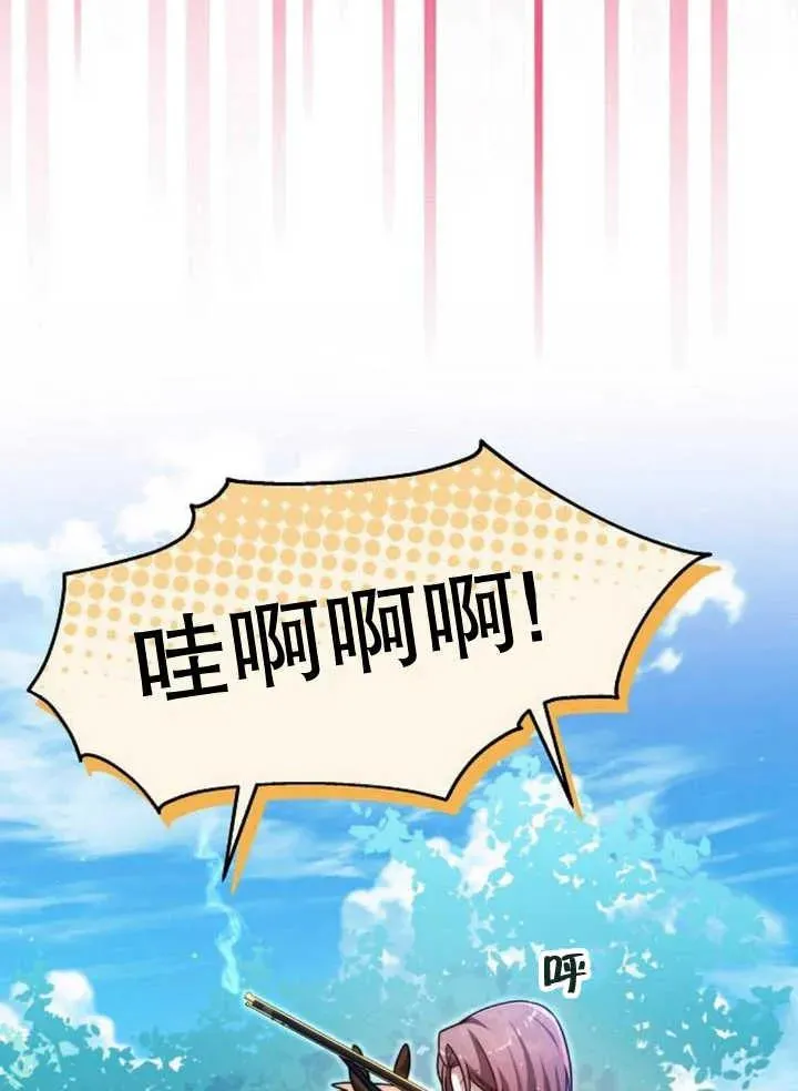 第22话 第112页