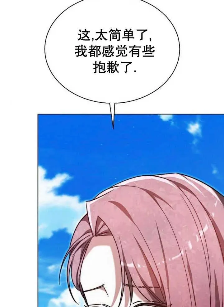 第22话 第114页