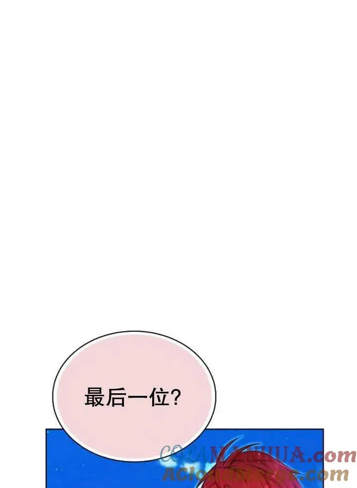 第22话 第117页