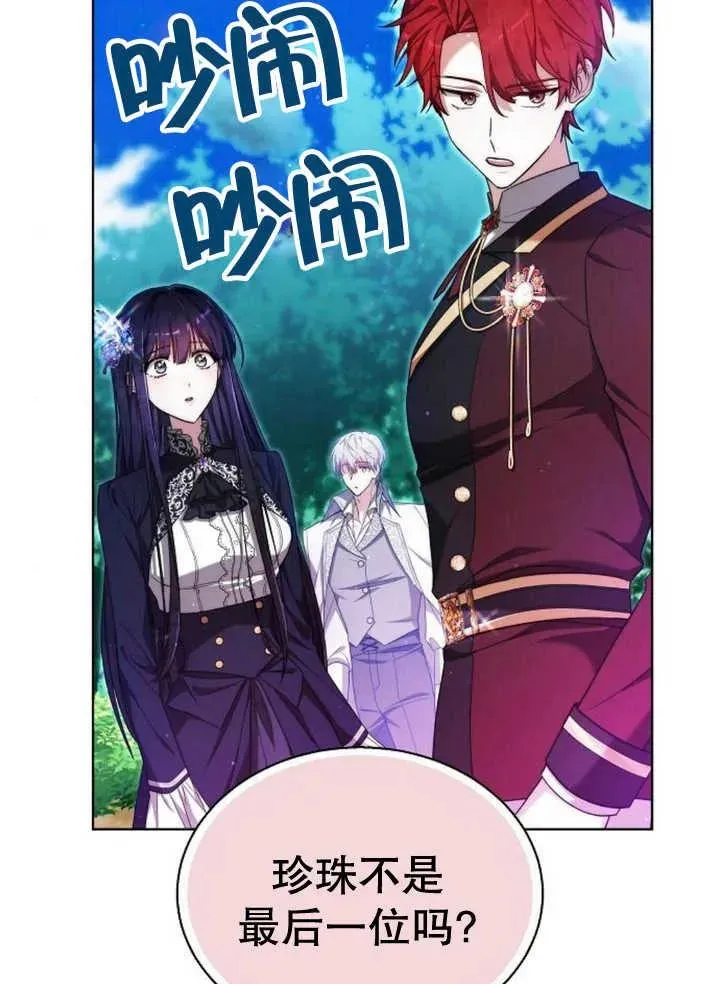 第22话 第118页
