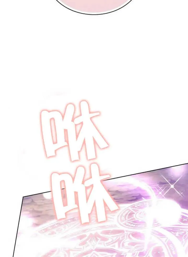 第22话 第119页