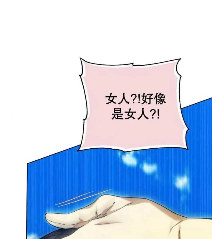 第22话 第124页