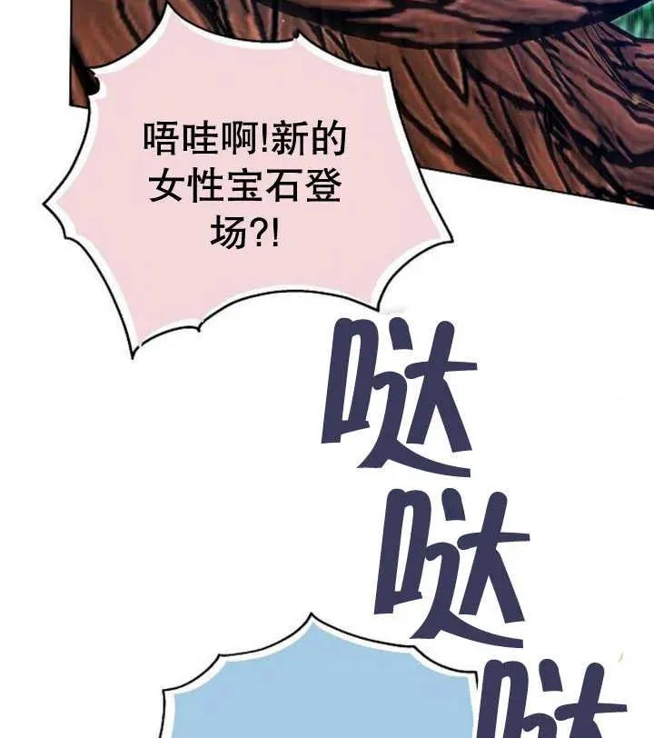 第22话 第126页