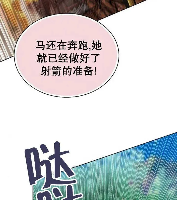 第22话 第131页