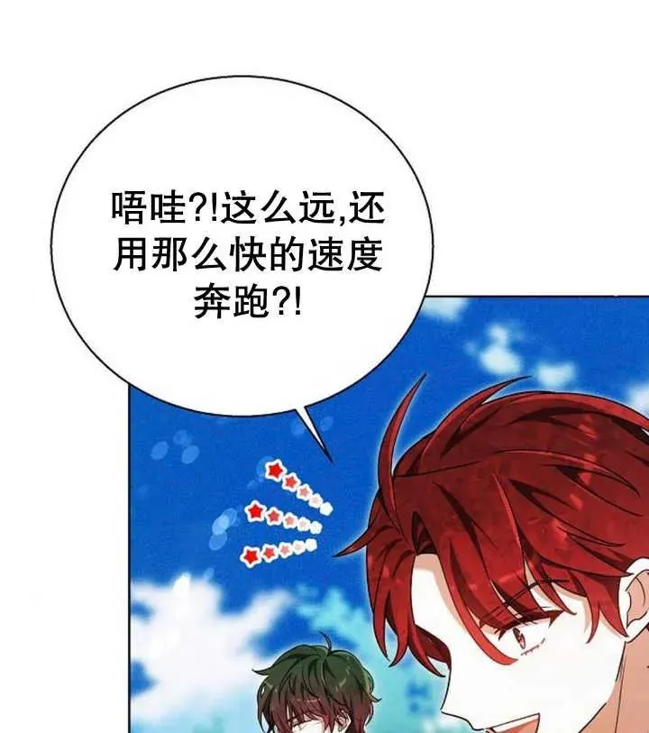 第22话 第136页