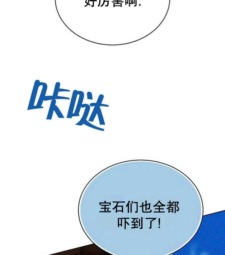 第22话 第138页