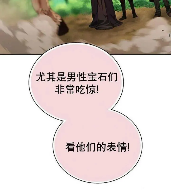 第22话 第140页