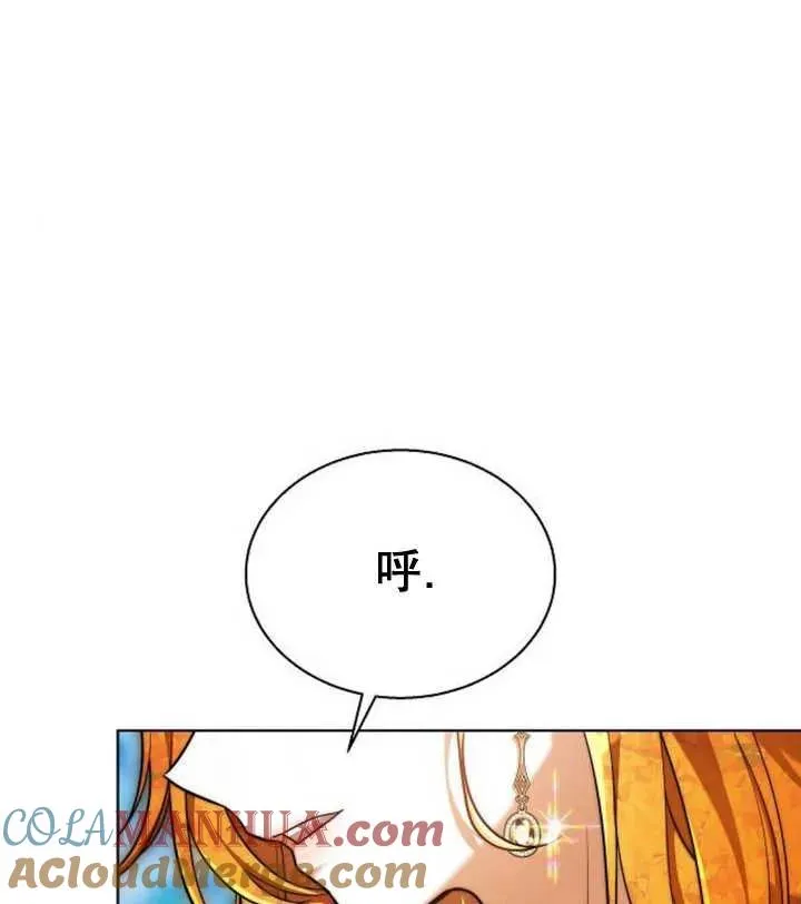 第22话 第141页