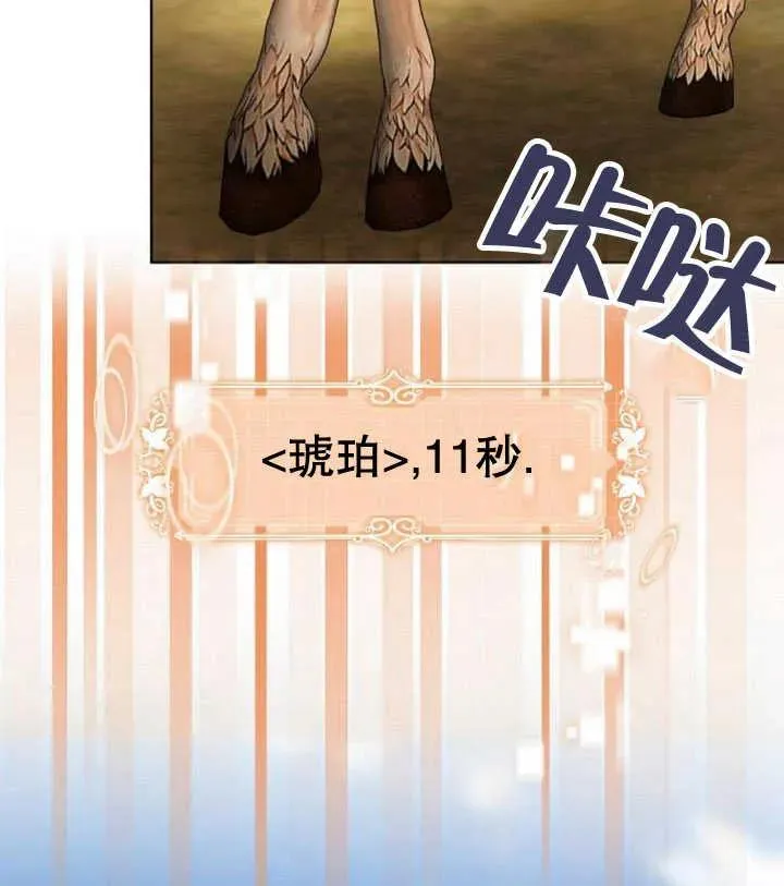 第22话 第144页