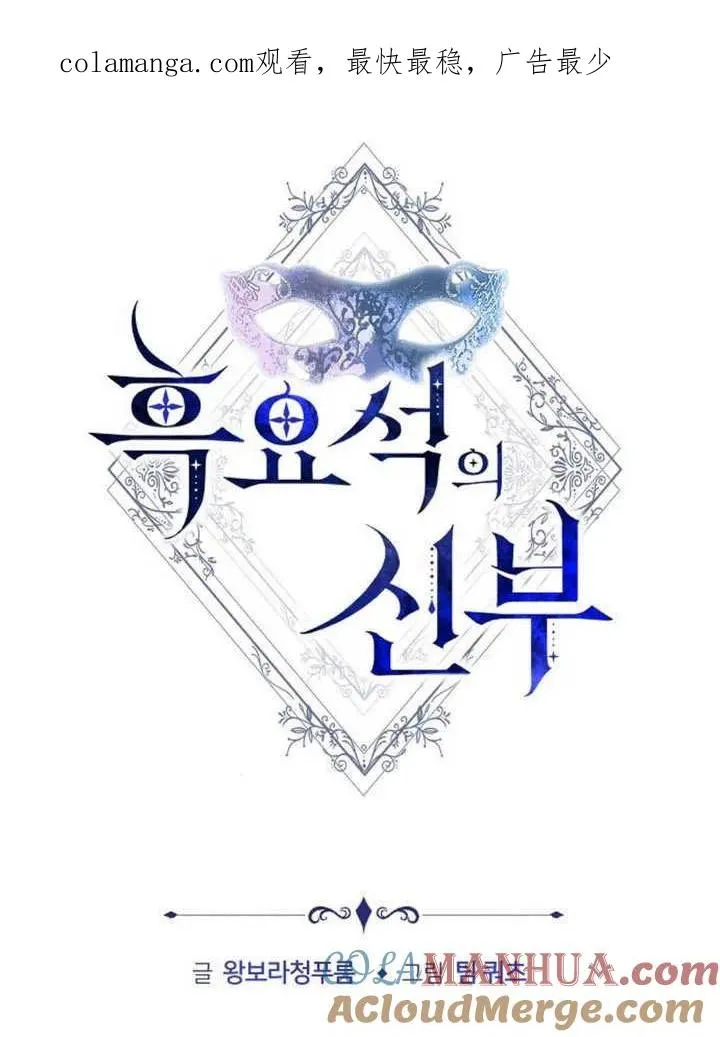 第23话 第1页