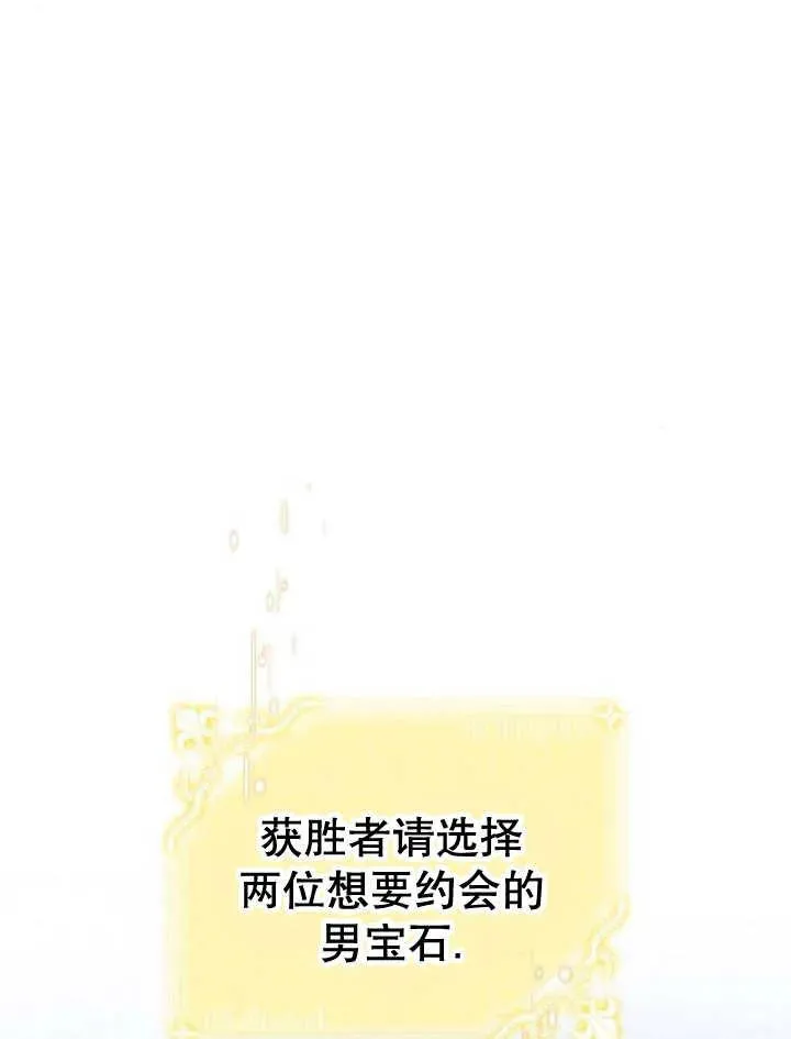 第23话 第2页