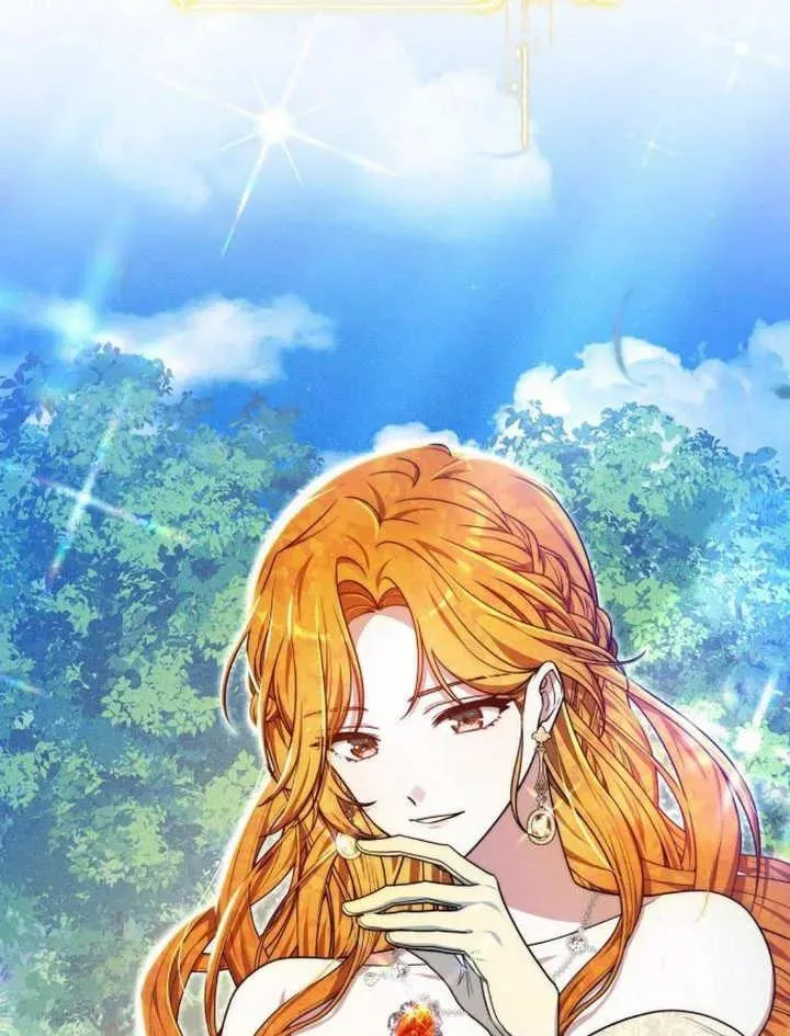 第23话 第3页