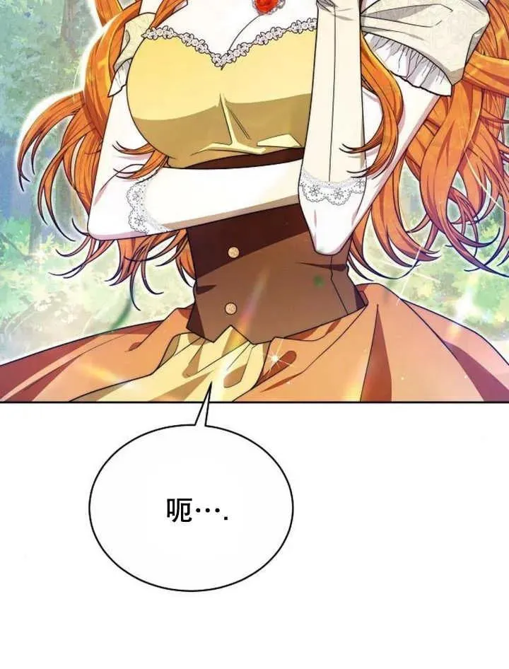 第23话 第4页
