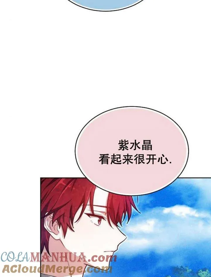 第23话 第9页