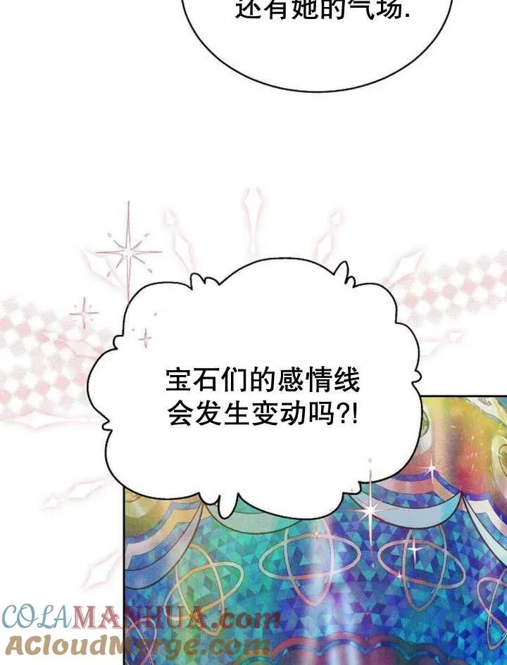 第23话 第13页