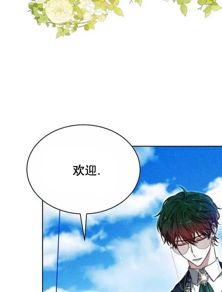 第23话 第19页