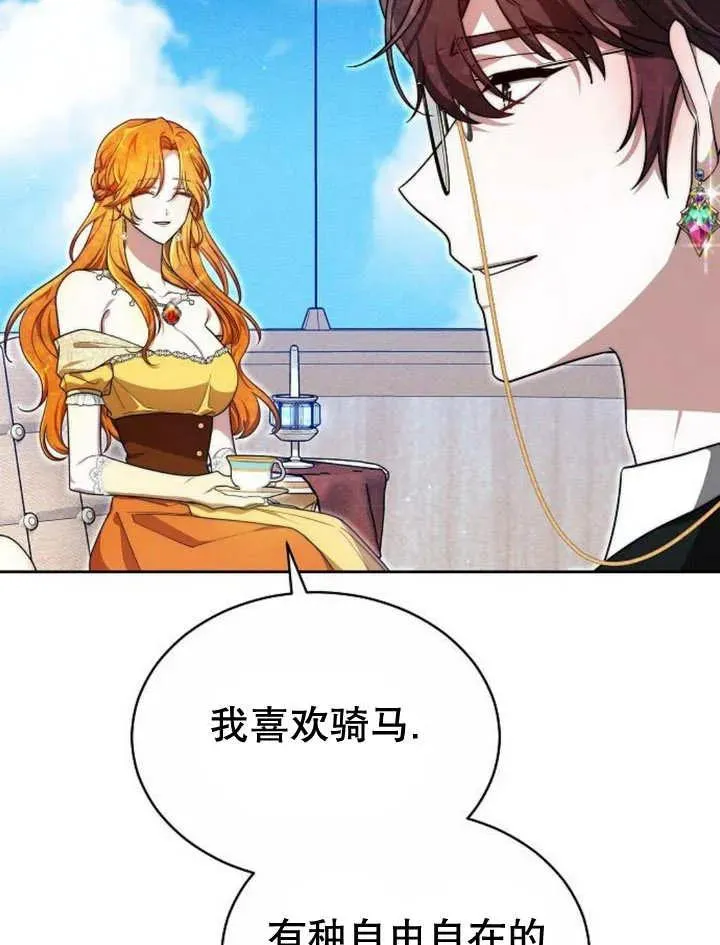 第23话 第22页