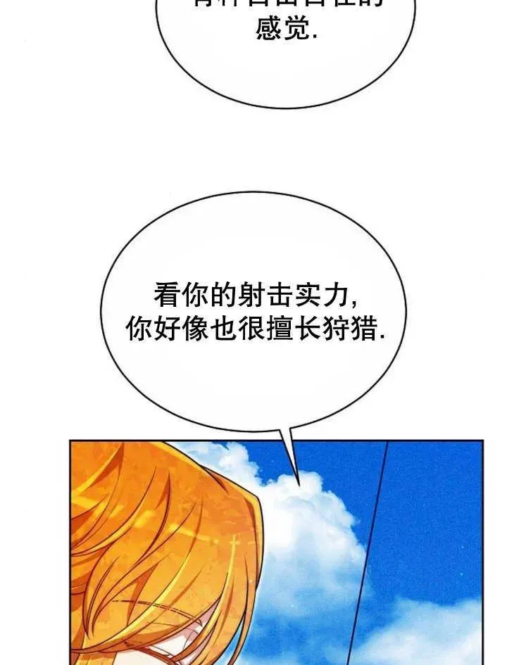 第23话 第23页