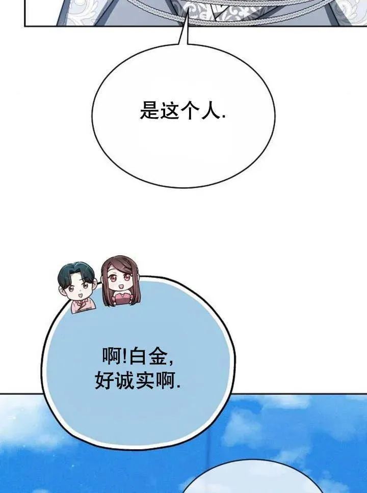 第23话 第34页