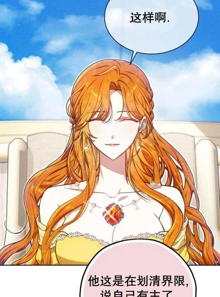 第23话 第35页