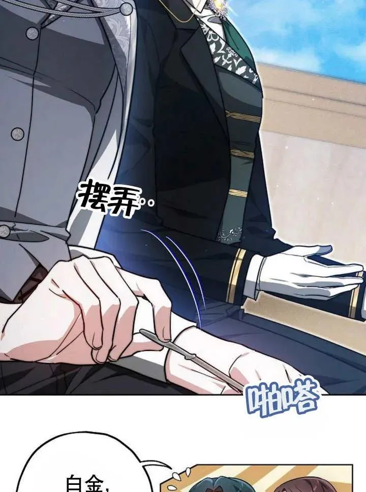 第23话 第39页