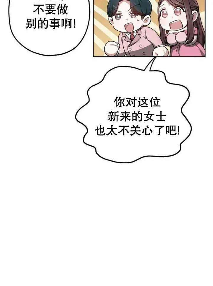 第23话 第40页