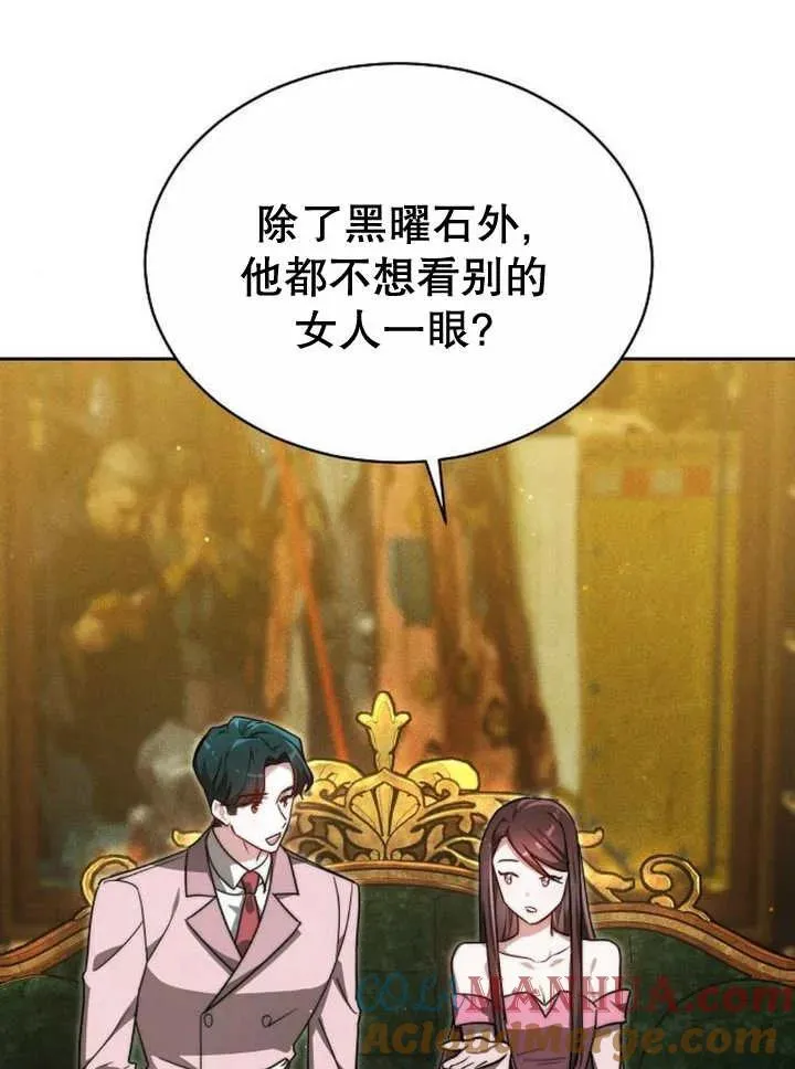 第23话 第41页