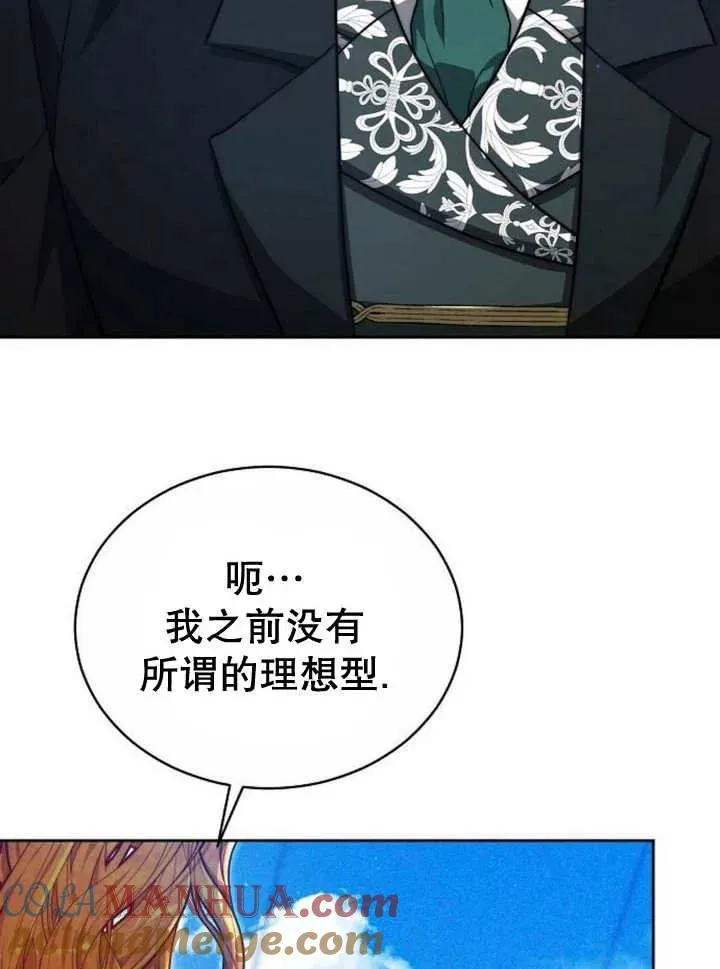 第23话 第49页