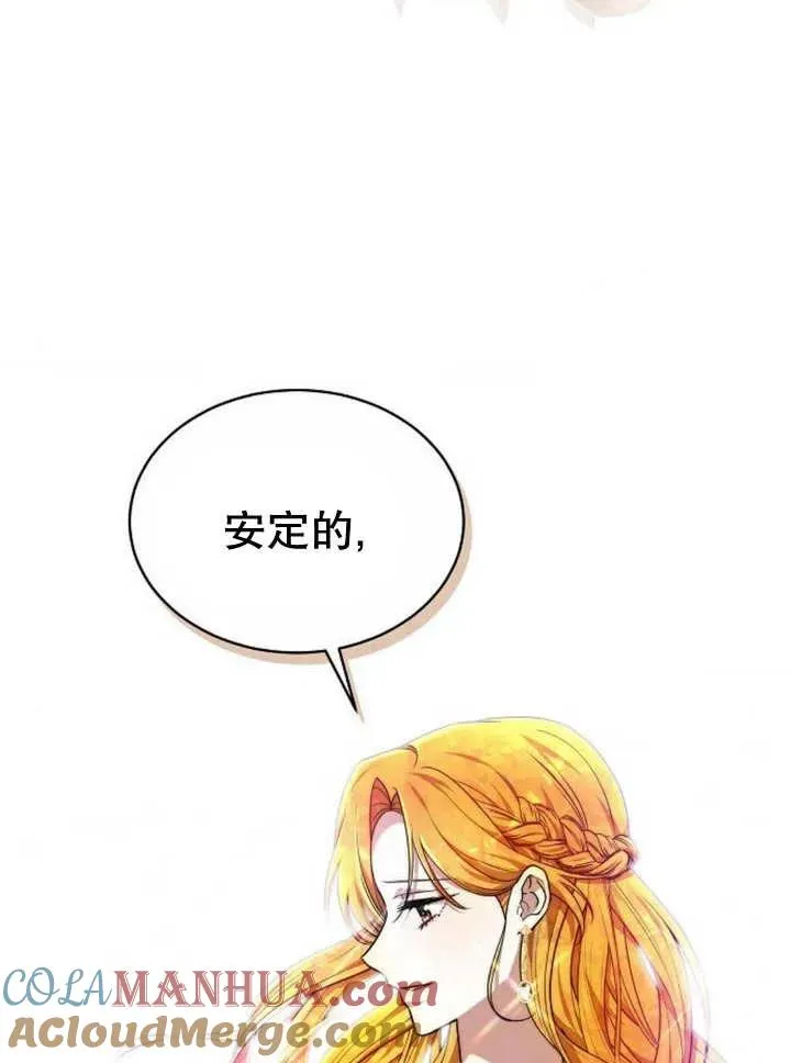 第23话 第53页