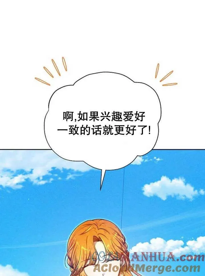第23话 第57页